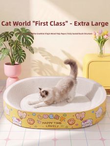 SHENJINGMAO | Wear-resistant No-shed Cat Scratcher Large