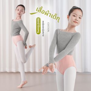 Girls Warm Dancewear Jacket