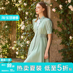 Waist Shaping Short Sleeve Dress with Skirt Set