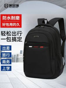 Balo Nam Oxford Vải Dung Tích Lớn Du Lịch Ngoài Trời Máy Tính Ba Lô Trẻ Em Trung Học Phổ Thông Trung Học Cơ Sở Đại Học