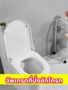 Chengjia ฝาชักโครก Toilet Cover - รองเท้าแตกหัก 26เมตร