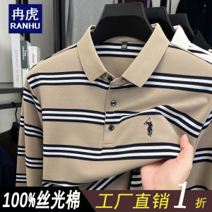New Mens Long Sleeve Striped Polo Shirt Casual Fashionable Pure Cotton Embroidered Silk Cotton T-Shirt Upper Body
