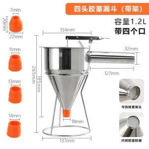 Stainless Steel Squid Tool for Small Cone Shaped Cement Paste Funnel Household Organization Toy Storage Rack Stand