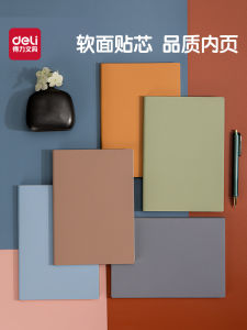 Deli Notebook Da Mềm Thân Thiện Với Làn Da Chống Thấm Nước Ghi Chép Giao Tiếp Văn Phòng Kinh Doanh A5 Sinh Viên 25K