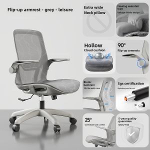 Comfortable Computer Office Chair Home Office Staff Meeting Seat Back Adjustable Swivel Chair Ergonomic Design Mesh Seat Cushion