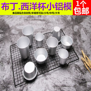 Mini European Style Cake Pudding Cup Cookie Tart Small Jelly Cake Pastry Kitchen Baking Mold Tools for Parties And Events