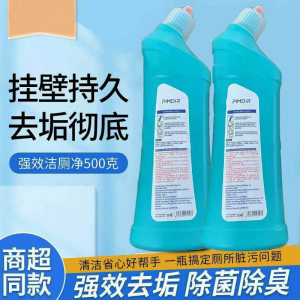 WE 3526 = 马桶洁厕灵清洁剂 Toilet Cleaner ☞ 500g