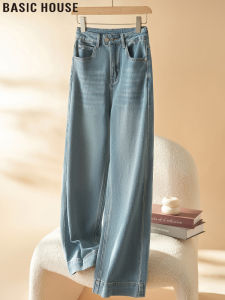 Basic House High Waist Straight Leg Wide Leg Denim Jeans Womens Summer Thin Ice Silk Slimming Blue Jeans Long Pants