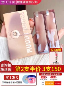 Joocyee Ye Color Powder Mist Lipstick Crystal Jelly Caramel Womens 513 Matte Moisturizing Whitening Mirror Gloss Summer Cicada 514