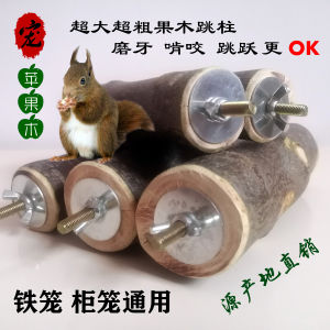Totoro Squirrel Guinea Pig Honey Hamster Molar Apple Branch Stick Supplies Applewood Jumping Column Love Bird Stand Stick Bar