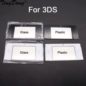 1PC Plass Or Glass Top Screen Protector Cover Lens Replacement For 3DS Front LCD Equipped With Strong Adhesive backing