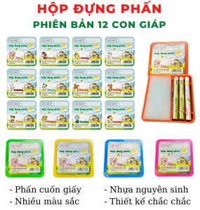 Hộp đựng phấn HDP01 Đức Thanh sản phẩm Việt chất lượng nhựa cao cấp bao gồm 03 viên phấn không bụi quấn giấy + Lau bảng.