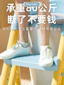 Multifunctional Portable Baby Toilet Ladder Boys and Girls Stair Handrail Toilet Ring Auxiliary Foldable Kids Toilet