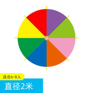 Rainbow Umbrella Childrens Sensory Training Early Education Teaching Aids Kindergarten Baby Games Outdoor Team Sports Equipment