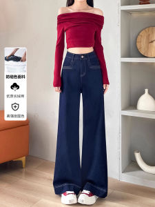 High Waist Wide Leg Denim Blue Jeans Womens Spring New Style Slimming Loose Flared Floor-Length Pants Casual Cotton Elastic