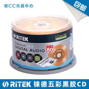 CD R Trống 50 Trang Trí Màu Đen Đen 700MB RiTEK Dữ Liệu Lưu Trữ Đĩa Mở Trong Hộp 12cm 52X