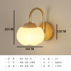 Bedroom Wall Lamp Wooden Cotton Style Simple Japanese New Model Hallway Living Room Background Wall Cotton Lamp Creamy Tone