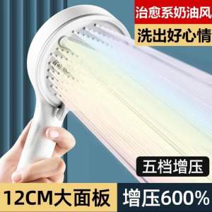 五合ㄧ大面板花洒 (12cm) 5in1 Large Panel Showerhead 五合一大面板增压花洒🚿 ,硅胶加大的面板,五档出水模式,随心切换,出水顺畅,材质升级,硅胶防堵增压花洒#淋浴花洒 #浴室用品🌈.