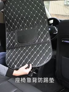 Car Anti Kick Pad LeatherSeat Back Cushion Interior Anti Scratch Protector Covers Waterproof Accessories