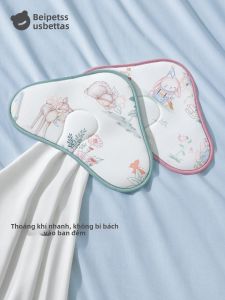 Usbettas | Breathable Sweat-Absorbent Cooling Baby Pillow Summer