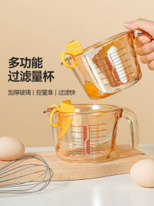 Cốc Thủy Tinh Magic Kitchen Food Grade Filtration Cốc Đựng Trứng Dụng Cụ Nấu Ăn Bằng Kính Dùng Để Nướng Và Nấu Cơm