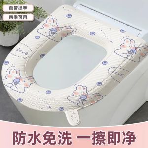 Băng Dính Bồn Cầu Chống Thấm Nước Mùa Hè 2024 Băng Dính Bồn Cầu Kiểu Hàn Quốc Không Cần Đục Lỗ Đệm Ngồi Bồn Cầu Dùng Tại Nhà