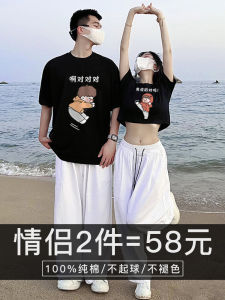 Very Fairy Couple Summer Clothes Short Sleeve T-shirts One Long One Short Trendy Special Upper Body Korean Style Cotton Tee