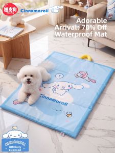 hipidog | All Seasons Waterproof Pet Pad