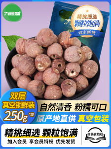 Jiuli Lake Red Lotus Seeds 500g Coreless Soft Powdered Lotus Seeds Sulfur Free Farm Silver Ear Lotus Root Soup