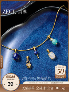 ZEGL Small Square Bean Series Bracelet Luxury Exquisite Autumn Winter Accessories Womens Birth Year Jewelry Lapis Lazuli Bracelet