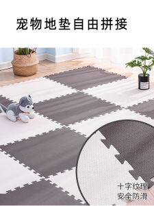 Anti-Slip Pet Dog Cage Mat Interlocking Anti-Scratch Waterproof Universal Four Seasons Dog Pad Soft Comfortable Dog Cage Mat