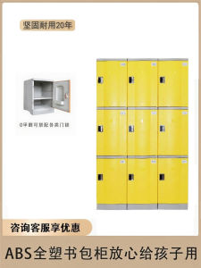 Modern Simple Style ABS Plastic Waterproof Storage Cabinet for Gym Yoga Swimming Changing Room Bathroom No Mirror with Handle Lock