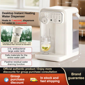 Xiaomi JMEY W3/Y3/G3 Instant Hot Water Dispenser Instant Hot Water Dispenser Home Desktop Water Dispenser Mini Portable Tea Making Bar One-button Intelligent Speed Heating 4-stage Water Temperature Electric Kettle Recommended By The Store Manager