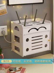 Wireless Router Storage Box TV Box Desktop Network Cable Organizer PVC Material No Drilling Required Optical Cat Storage Rack