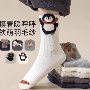 Cartoon Pattern Pure Cotton Seamless Children Socks