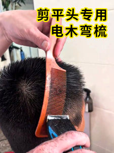 Thìa Cạo Tóc Siêu Mỏng Cho Nam Chuyên Nghiệp Thìa Cạo Tóc Điện Thìa Cạo Tóc Bằng Gỗ Điện Thìa Cạo Tóc Hình Chữ U Thìa Cạo Tóc Chuyên Nghiệp Cho Tiệm Cắt Tóc