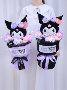 Creative Doll Bouquet Cute Kurokos Girl Doll Finished Product Birthday Gift for Little Girls Best Friends Surprise