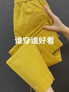 Spring New Style Loose Cotton Harlan Style Casual Pants High Waist Slimming Meat Covering Nine Points Slimming Pants