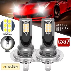 2x H7 LED ไฟหน้ารถหลอดไฟ Super Bright สําหรับ Audi A4 B5 B6 B8 A6 C5 A3 A5 Q3 Q5 Q7 BMW E46 E39 E90 E36 E60 E34 F30 F10