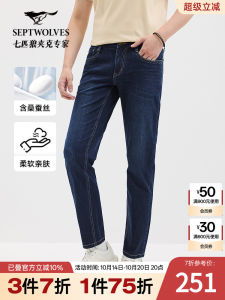 Septwolves Mens Business Casual Washed Denim Jeans Silk Leisure Long Trousers mid Waist Straight Leg Pants for Autumn
