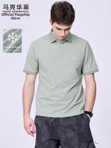 Mark Fairwhale | Quick Cooling Men Polo Shirt