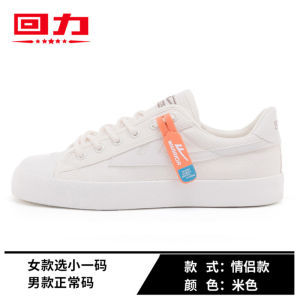 Casual Low-Top Canvas Shoes Mens Womens Couple Trendy All-Match Leisure White Shoes Season Autumn Winter New 2025 Warrior