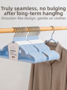 maitian | Non-Slip & Non-Mark Plastic Hangers