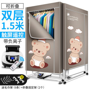 Baby Clothes Boasted Hong Dryer Wardrobe Household Baking Clothes Drying for Arch Blowing Warmer Dryer Dryer Towel
