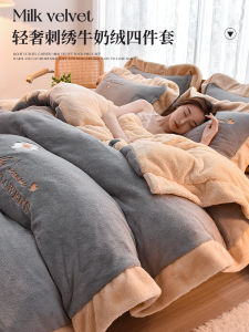 Double-Sided Fleece Coral Velvet Bedding Set Milk Velvet Simple Design Winter Warm Quilt Cover Sheet Pillowcases Bedding Set