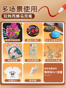 Deli Acrylic Marker Pen Waterproof Colorful Art Supplies Non-toxic Washable Core Stacking Water-based 60 Colors Kindergarten Painting Brushes