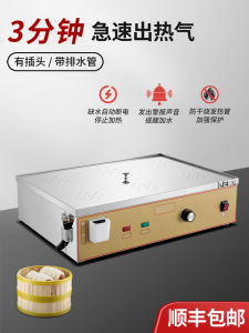 Cunzheng New Steam Buns Furnace Commercial Breakfast Shop Bun Steamer Steamed Buns Steamer Electric Desktop Steamed Buns Electric Steam Oven