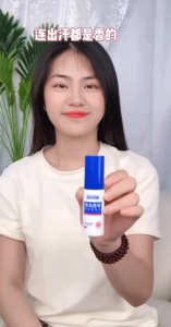 Xịt Khử Mùi Hôi Nách Baoweiquan 30ml – Khử Mùi Tức Thì Thơm Lâu Khô Thoáng Dùng Cho Nam Nữ - Alice Store