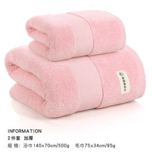 Bath Towel Household Pure Cotton Absorbent Men Special Female Wrapping Towel Mens Cotton Classy Thickening Large Towel 2024 New Arrival