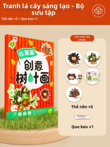 JIEXI | Bộ Vật liệu Thủ công Dán Lá Giáo dục cho Trẻ em